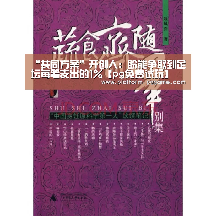 pg电子app