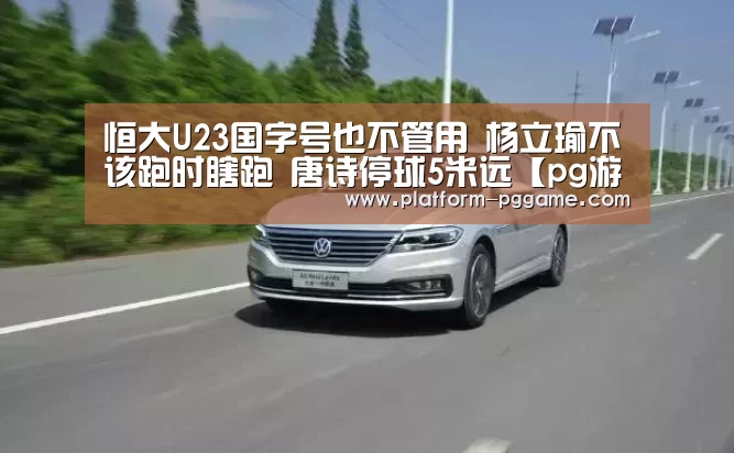 pg电子官网