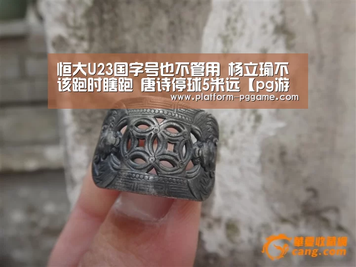 pg免费试玩