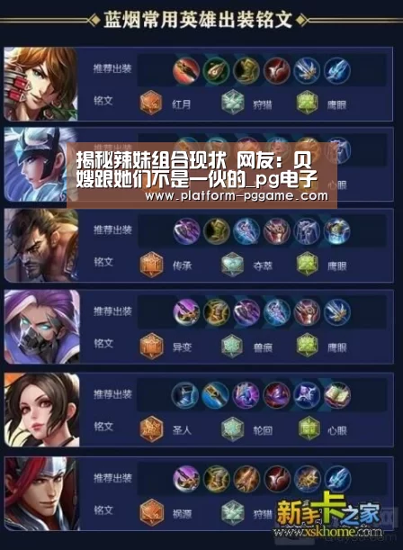 pg电子官网