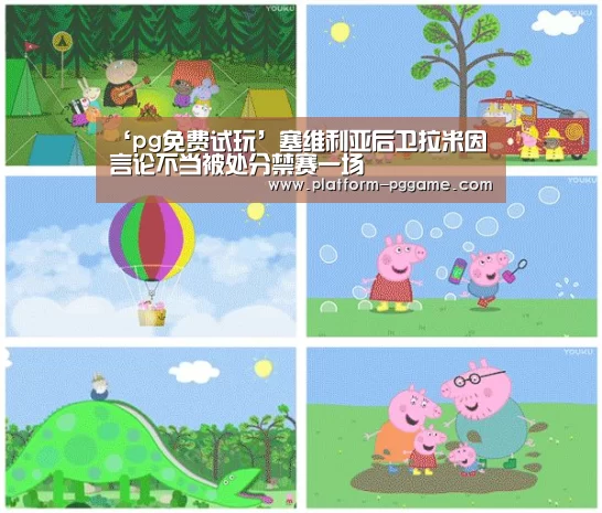 pg电子官网