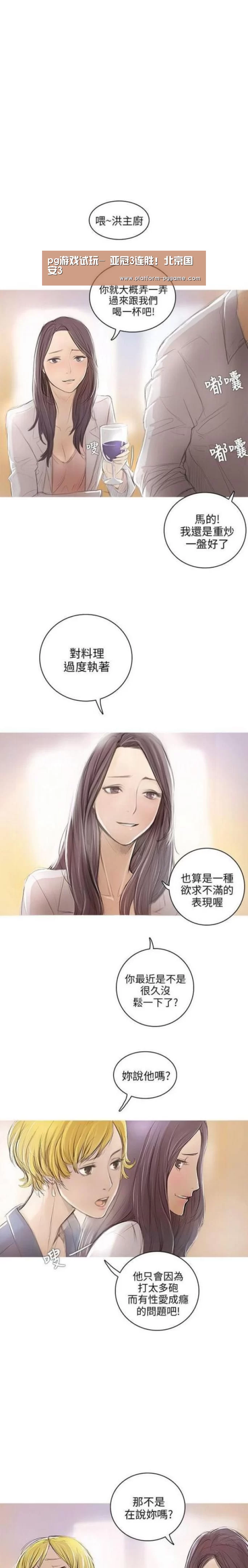 pg游戏试玩-
亚冠3连胜!北京国安3(图3) pg电子官网