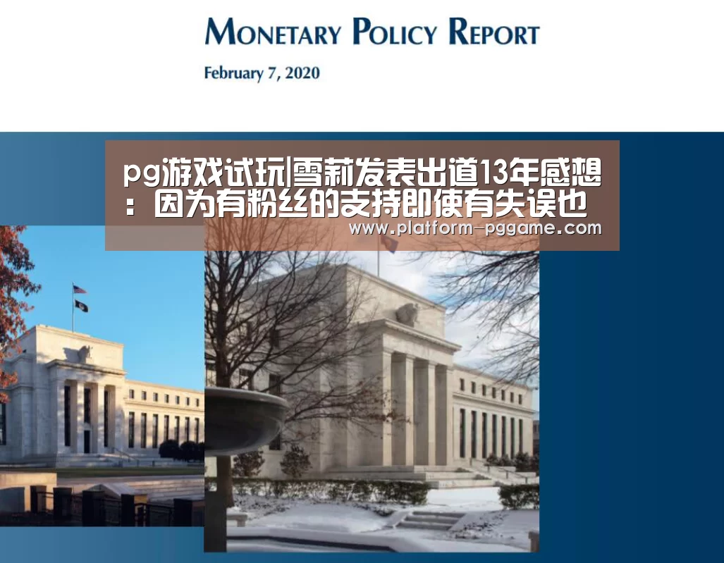 pg游戏试玩