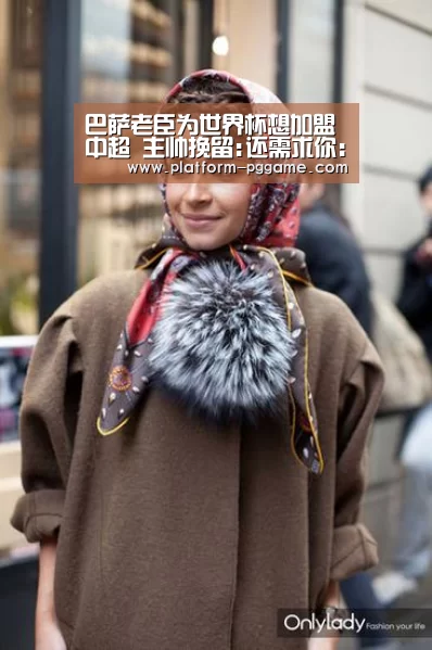 巴萨老臣为世界杯想加盟中超 主帅挽留:还需求你:pg电子官网(图1) pg免费试玩