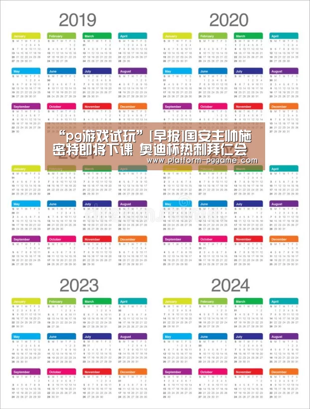 pg游戏试玩