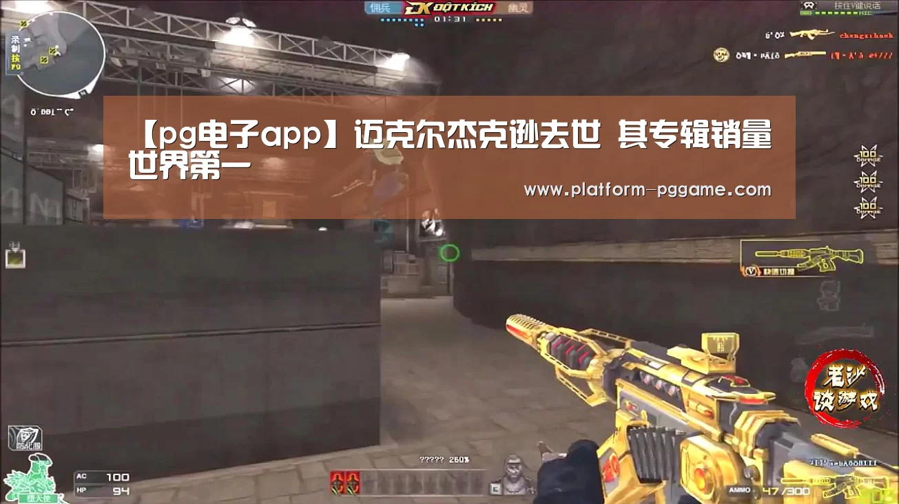 pg免费试玩