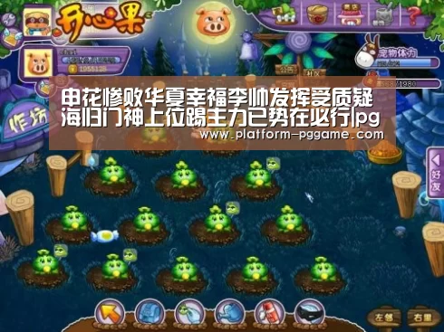 pg电子app