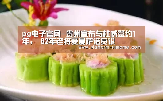 pg游戏试玩