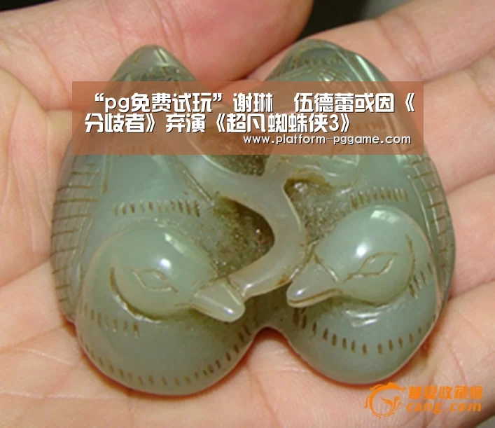 pg游戏试玩