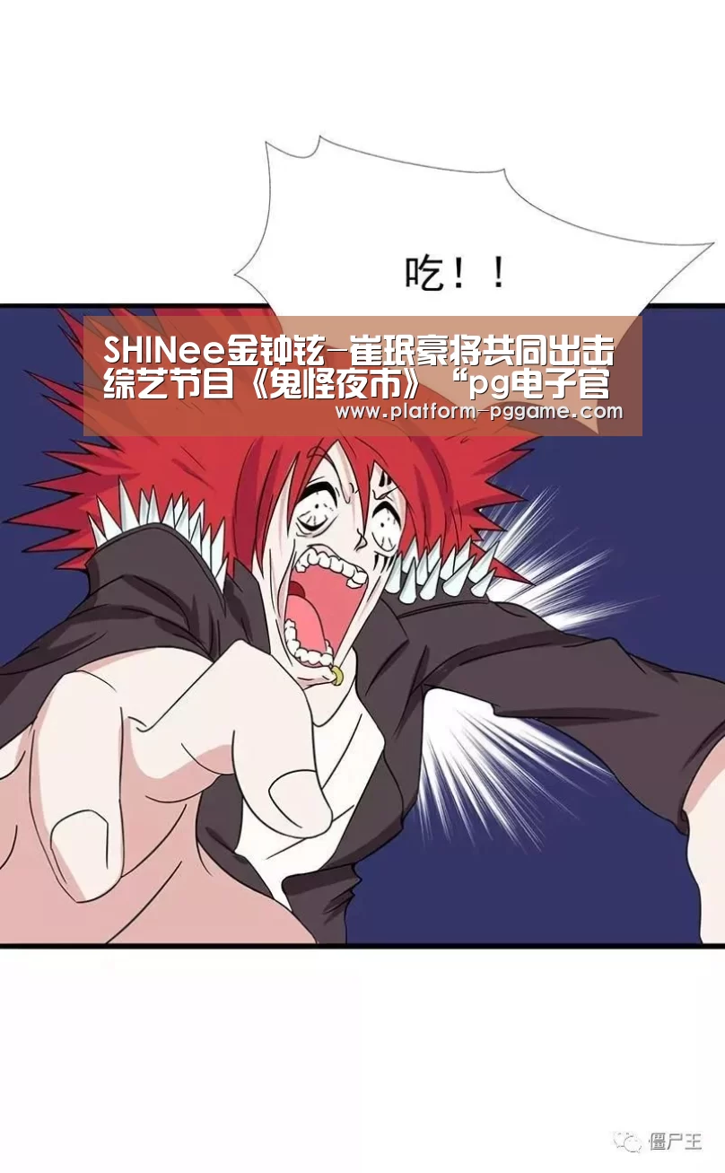 pg电子官网