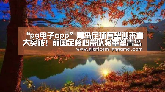 pg游戏试玩